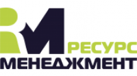 Ресурс Менеджмент