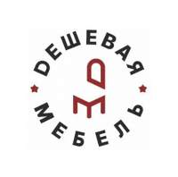 Дешевая Мебель Дешевая Мебель