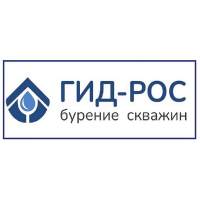 Компания ГИД-РОС