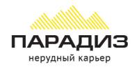 Карьер Парадиз Карьер Парадиз