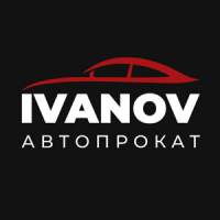 ИВАНОВ АВТОПРОКАТ
