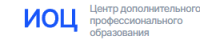 ИОЦ 