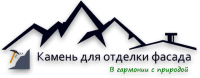 Фасад Камень Краснодар