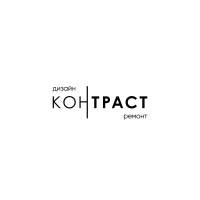 Контраст