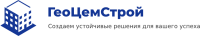 ООО ГЕОЦЕМСТРОЙ