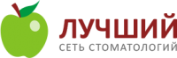 Стоматологическая клиника «Лучший»