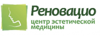 Реновацио — центр эстетической медицины