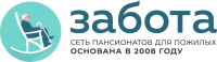 Сеть пансионатов для пожилых людей «Забота»