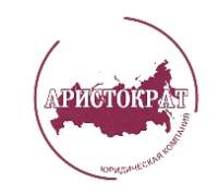 Аристократ