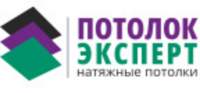 ПотолокЭксперт ПотолокЭксперт