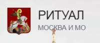 Похоронное бюро «Ритуал Москва»