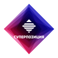 Суперпозиция