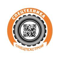 Стройтрансэнерго