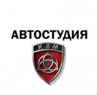 Автостудия КВМ