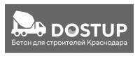 Доступ