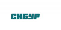 СИБУР