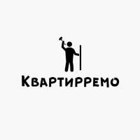Квартирремо	