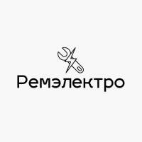 Ремэлектро