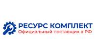 ООО Ресурс Комплект