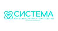 Стоматологическая клиника Система