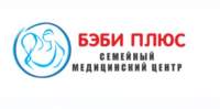 Бэби Плюс Бэби Плюс