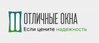 Производитель пластиковых окон ООО «Отличные Окна»