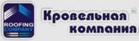 Организация КровКомп Организация КровКомп