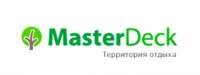 Организация Мasterdeck Организация Мasterdeck