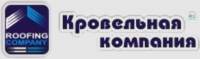 Организация КровКомп