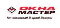 Организация ОкнаМастер Организация ОкнаМастер