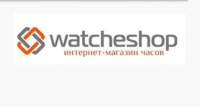 Организация Watcheshop