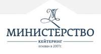 Министерство Кейтеринг