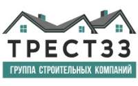 Строительная компания «Трест33»