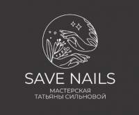 Save Nails мастерская Татьяны Сильновой