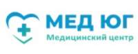 Медицинский центр Мед-Юг