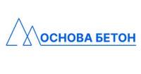 Основа Бетон