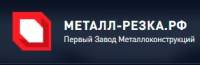 ООО ПЕРВЫЙ ЗАВОД МЕТАЛЛОКОНСТРУКЦИЙ