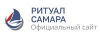«Ритуал-Самара»