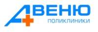 Медицинский центр АВЕНЮ