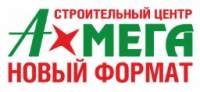 Строительный центр А-МЕГА