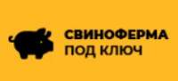 Строительство свиноферм по всей России