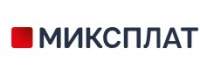 Миксплат Процессинг