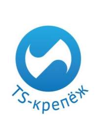  ООО «ТС-крепёж» 