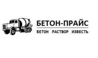 БЕТОН-ПРАЙС 