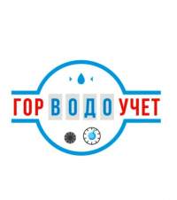 ГорВодоУчет 