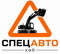 Спецавтохаб
