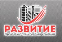 Вывоз снега: Развитие