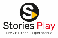 Stories Play